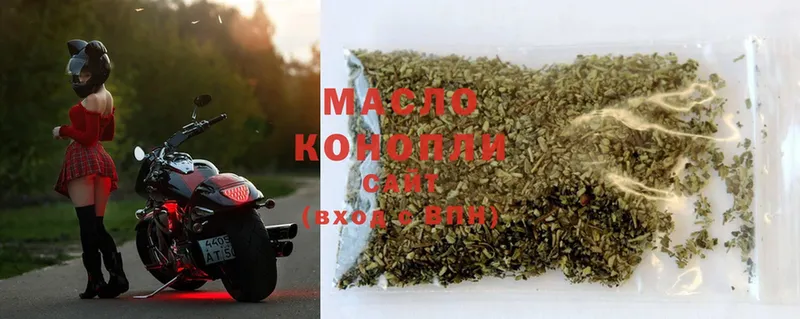 ТГК THC oil  Красноперекопск 